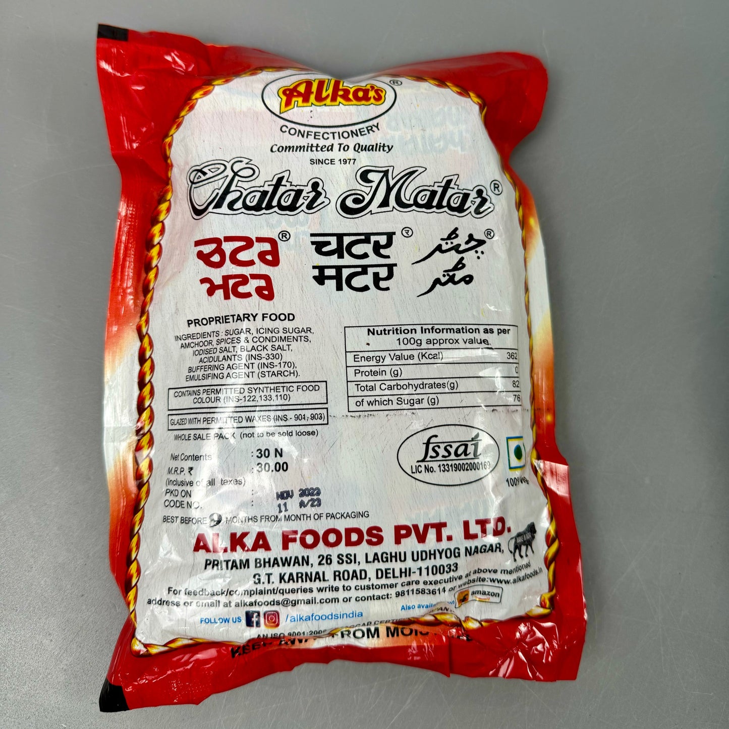 Chatar Matar | Pack of 30 | Snack Pause Global
